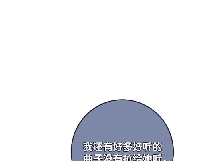第46话 要不要一起睡40