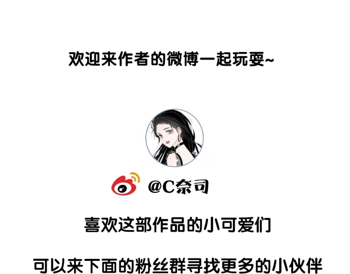 第33话 开口对你说喜欢151