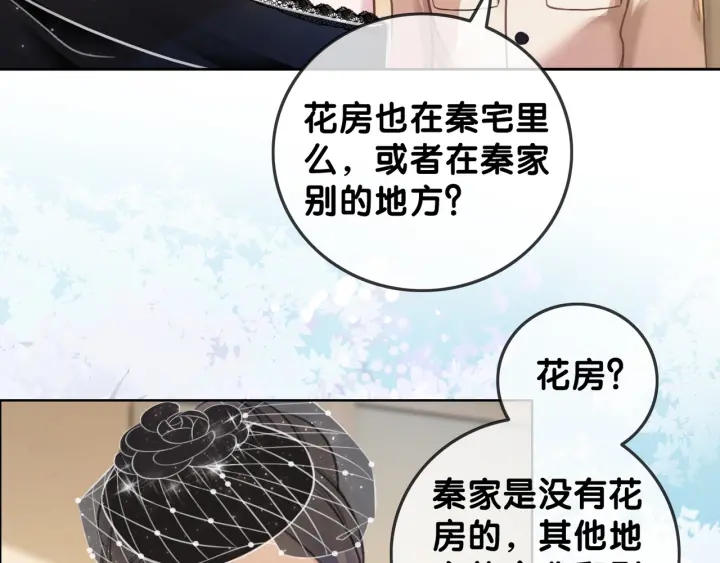 第94话 梦中的真相35
