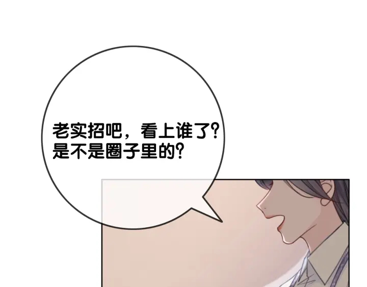 番外1  合作初舞台76