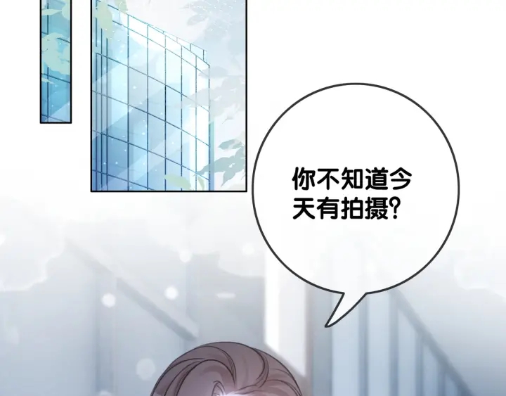 第76话 舍不得她经受危险31