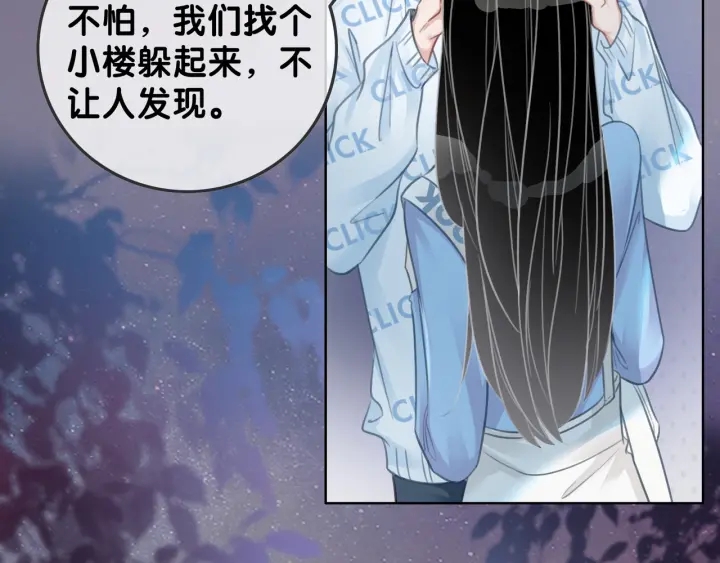 第91话 因为我爱你88