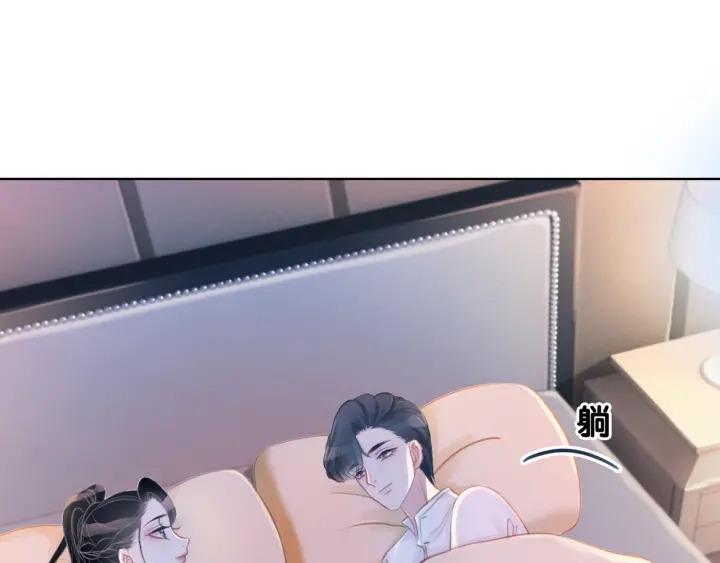 第47话 想对你做些什么13