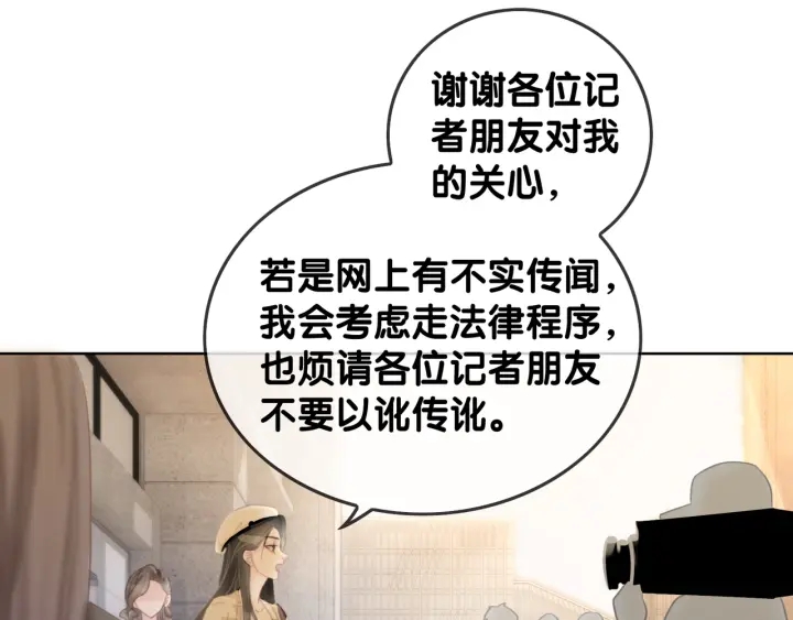 第32话 医院的绯闻男友75