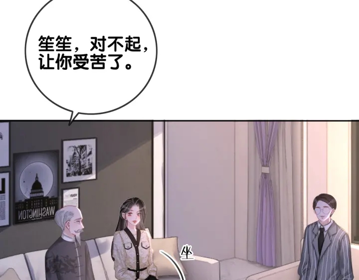 第140话 正式回归徐家56