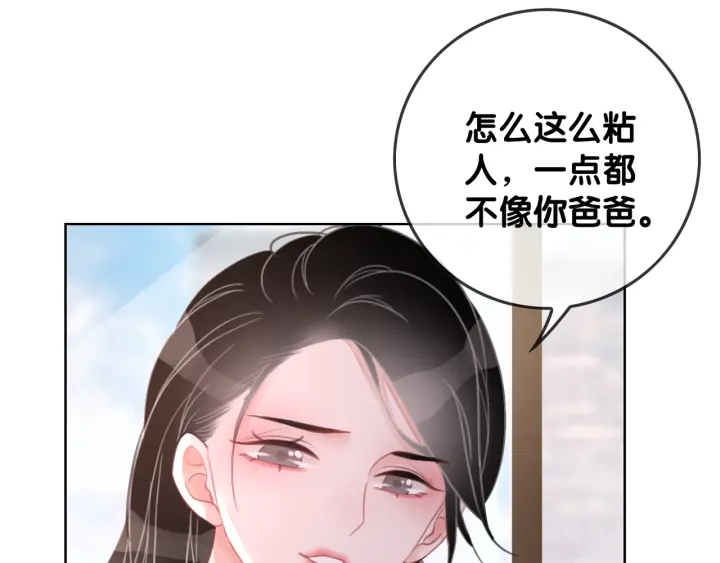 第20话 带着“儿子”上节目34