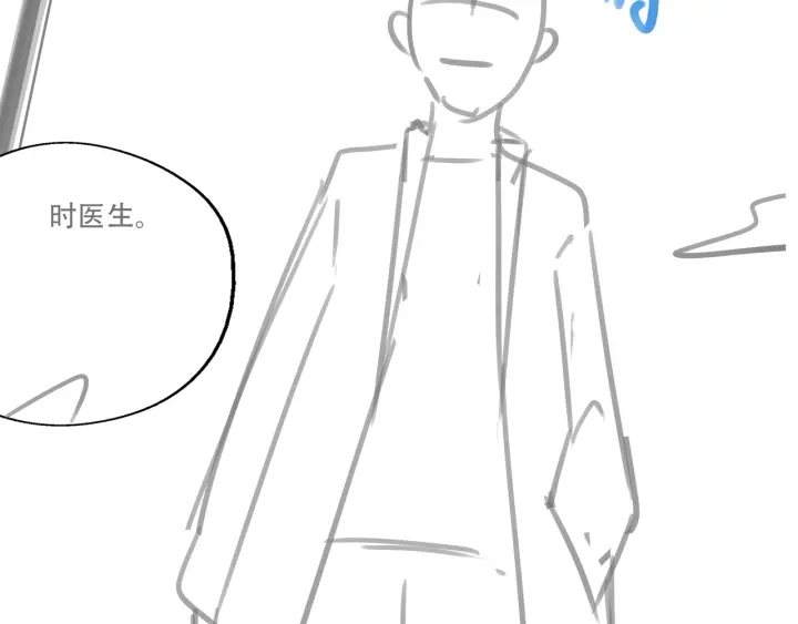 第23话 笙爷的粉丝福利158