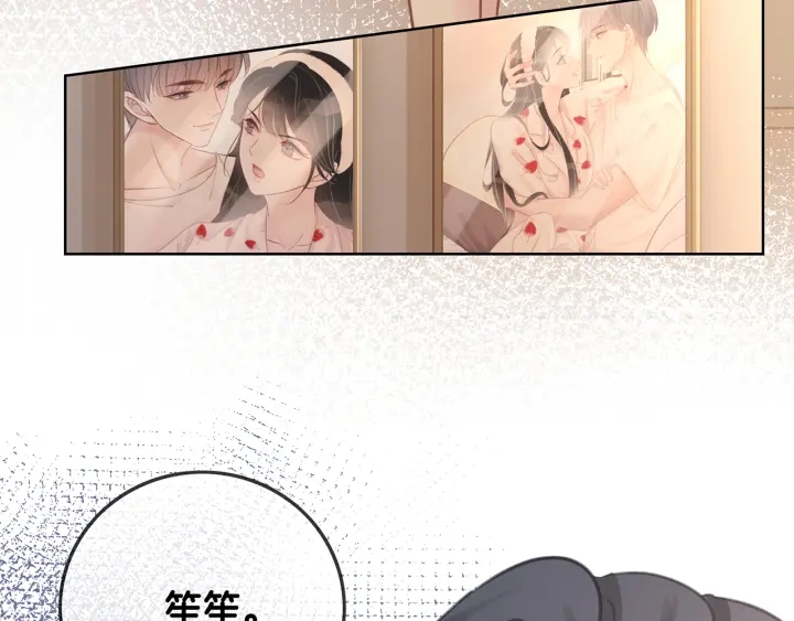第87话 她好看吗7