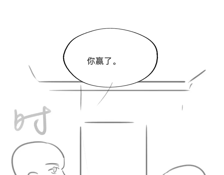 第36话 我可不只想摸手84