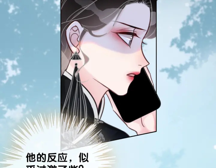第100话 身世之谜94