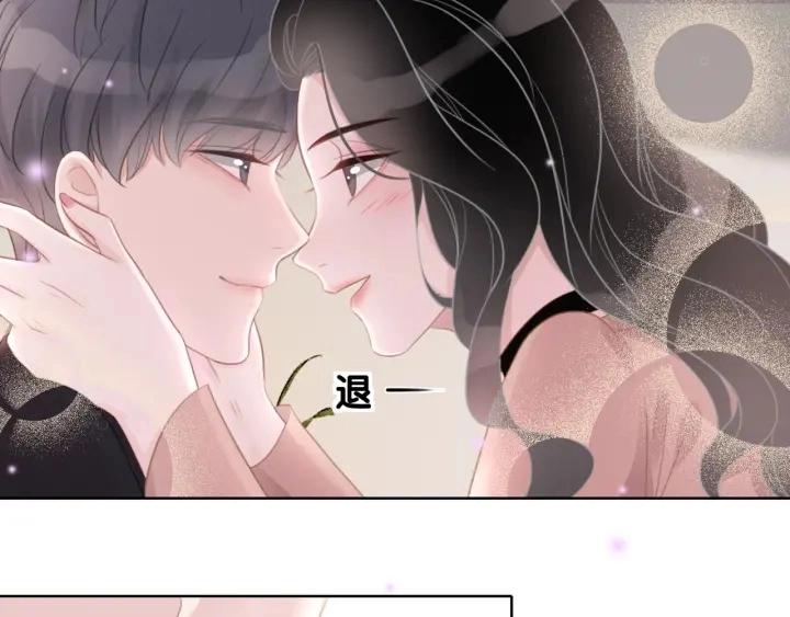 第41话 男朋友需要压制？8