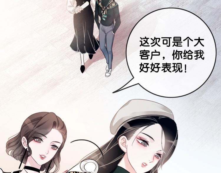 第4话 一直都是你的61