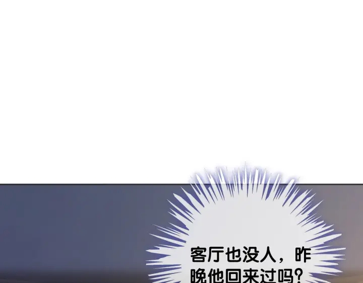 第108话 我想知道真相17
