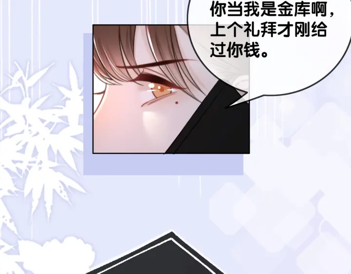 番外5 彻夜难眠78