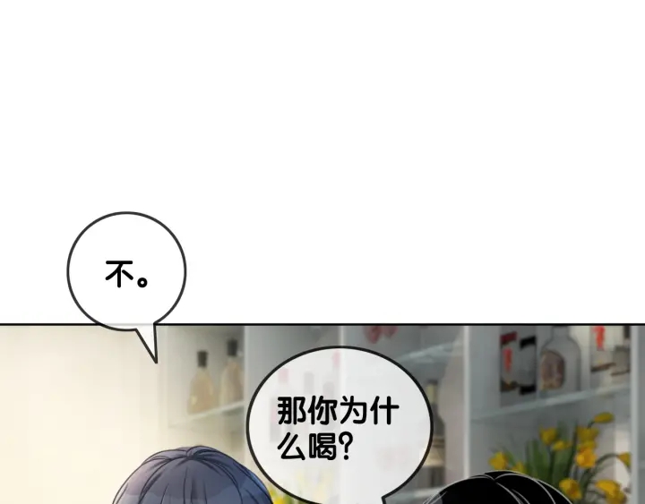 第95话 他有事瞒着我54