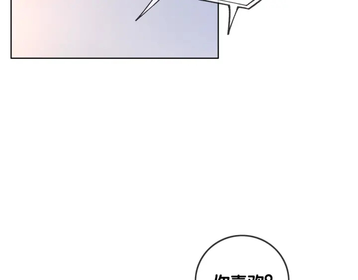 第141话  秘密是求婚33