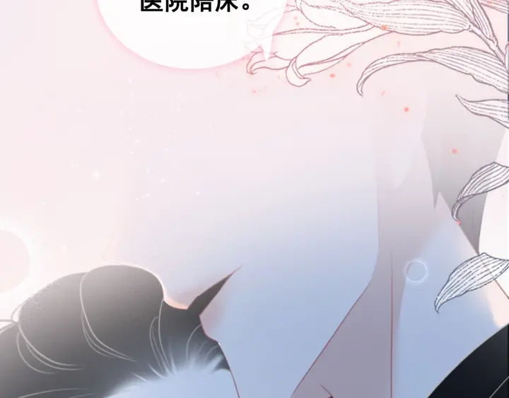 第63话 住院要有家属陪床62