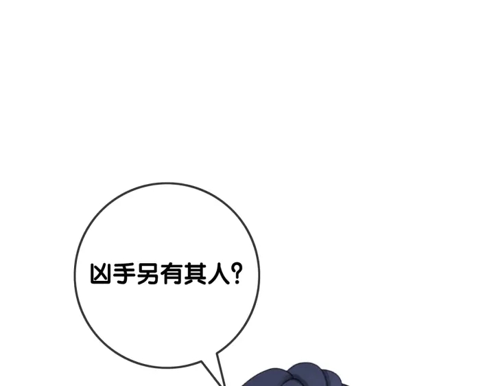 第118话 再回温家26
