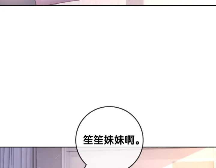 第140话 正式回归徐家85