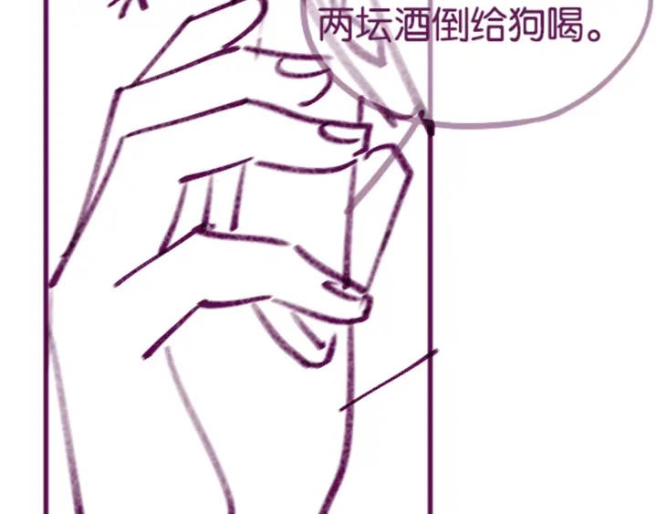 第45话 情敌相见148