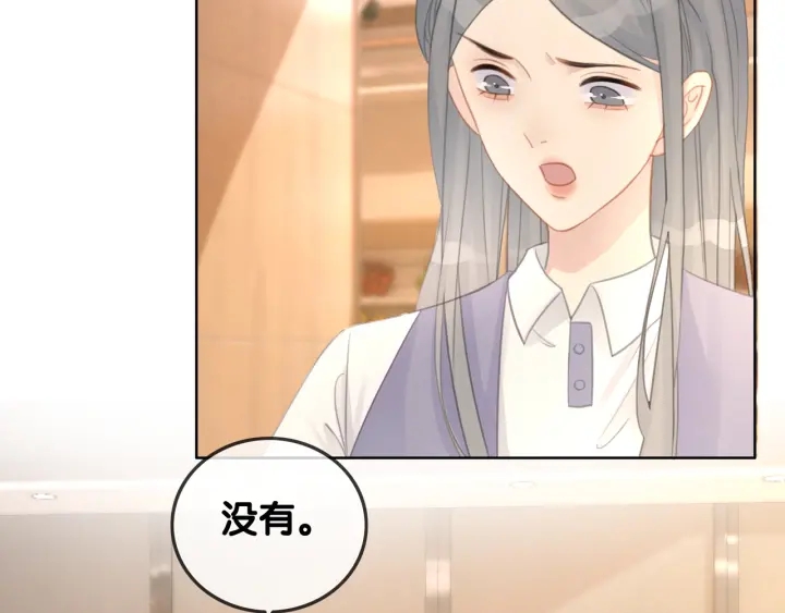 第50话 粉丝的芒果布丁92