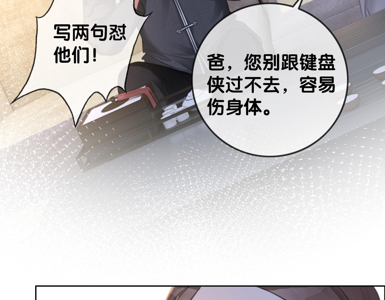 番外25 真相曝光！65