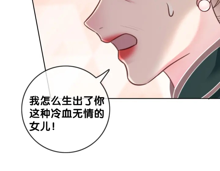 第103话 幕后推手出现25
