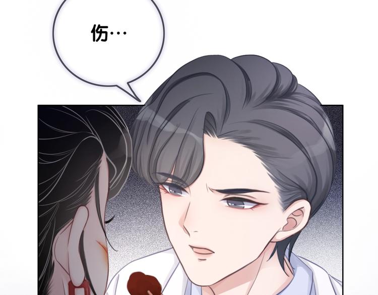 第11话 我是她爸爸！118