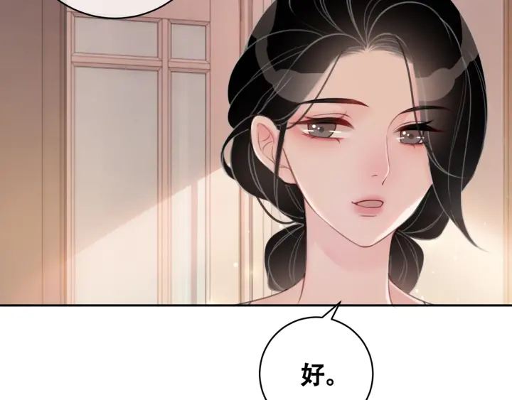 第86话 锁上的那道门70