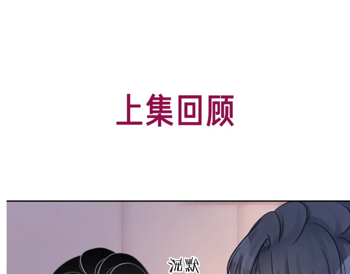 第106话 狡诈的你0