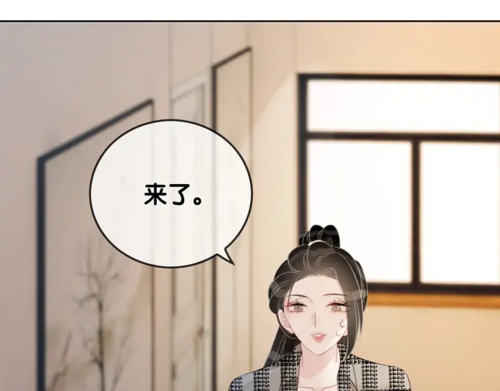 第44话 时瑾生气了6