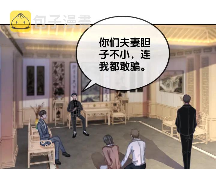 第89话 伪装父母63