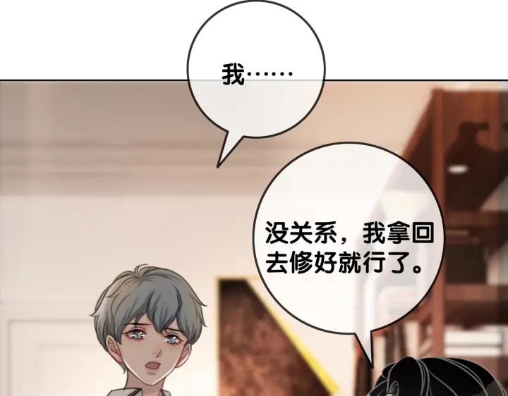 第102话 多年未见的小金鱼。71