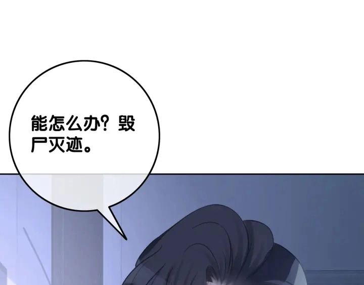 第57话 别怕，我来了52