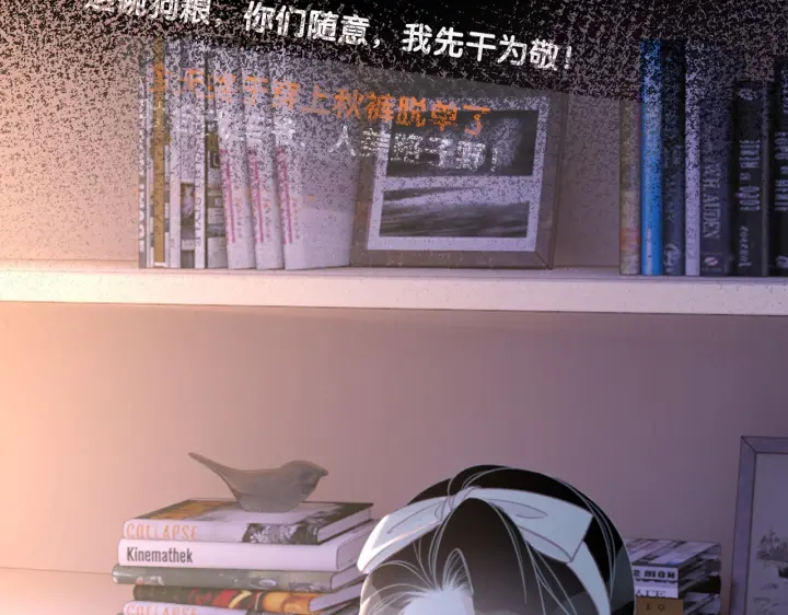 第142话 领证结婚啦24