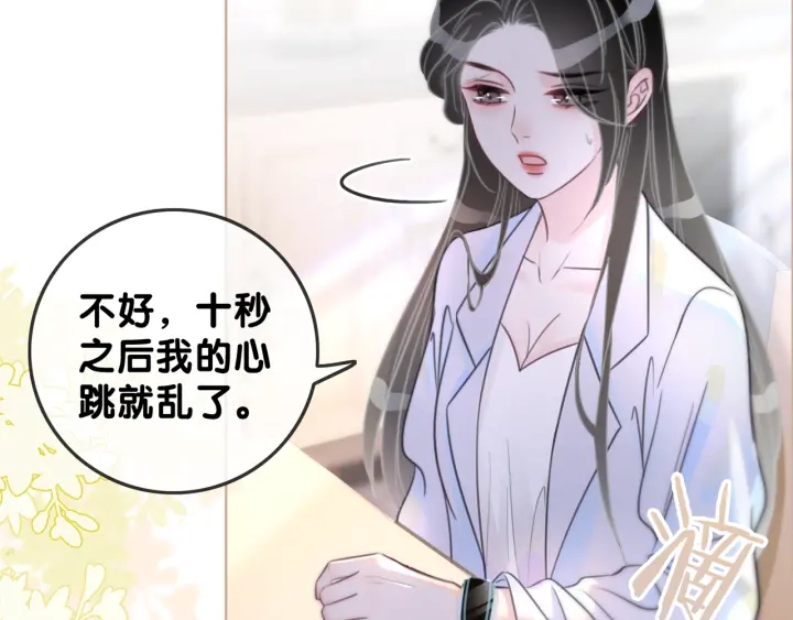 第110话  我们来玩儿游戏1