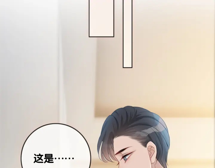 第30话 不当粉丝行不行33