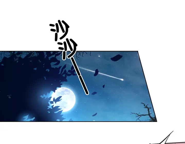 第41话 男朋友需要压制？98