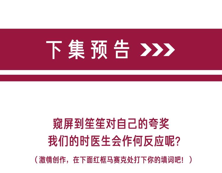 第3话 请叫我乖狗！132