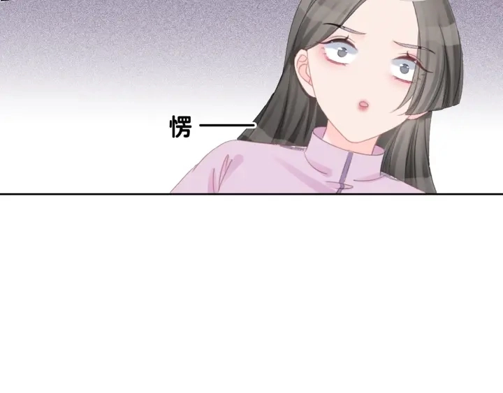 第22话 对他心动了30