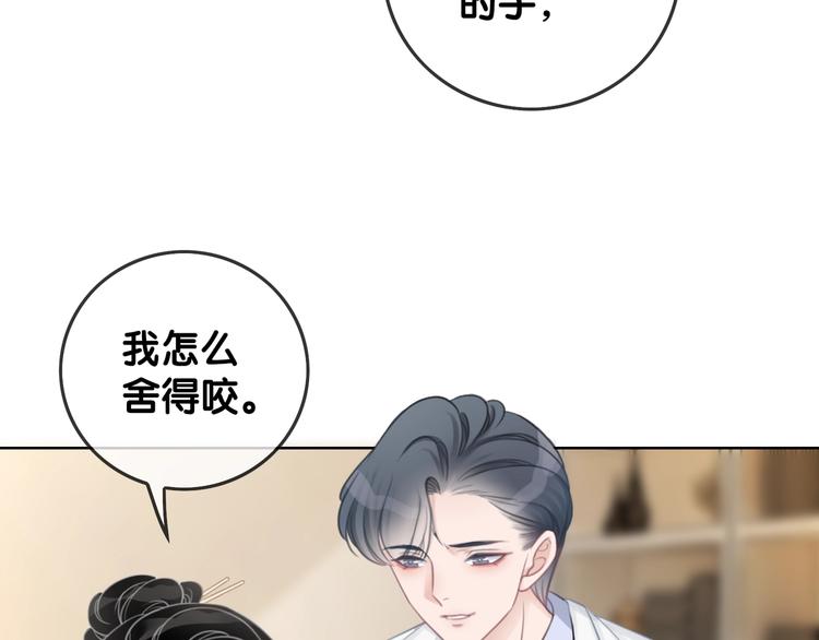 第12话 偏执型人格障碍50