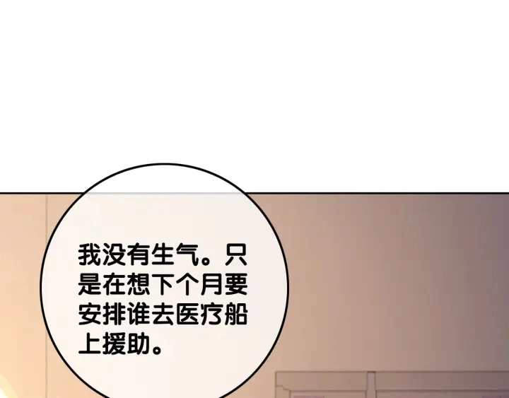 第67话 时医生会打架4