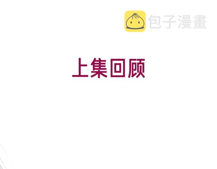 第125话 不想知道0