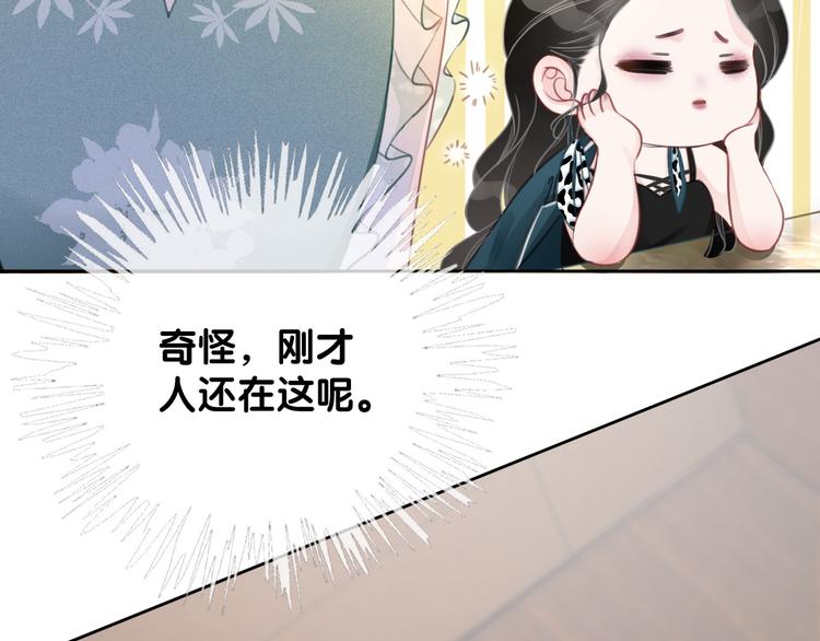 第58话 笙爷出事了40