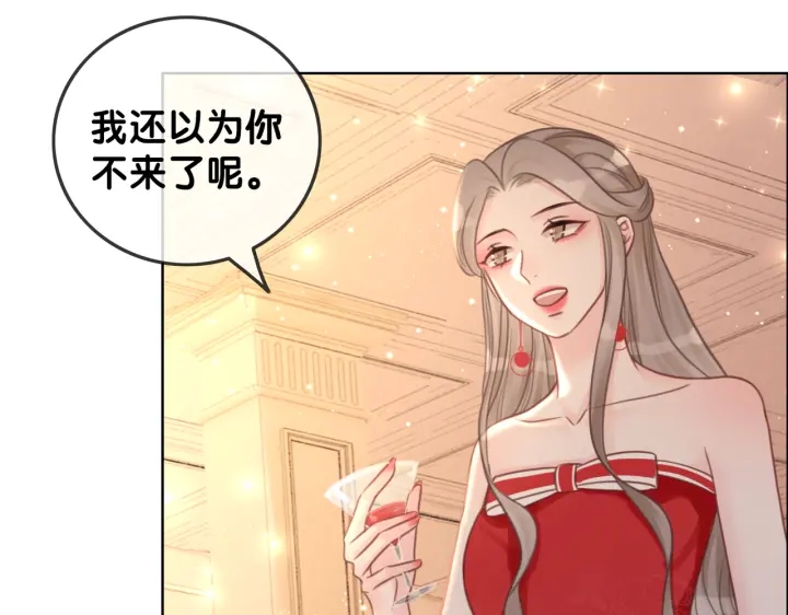 第99话 参加生日宴90