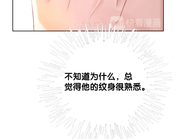 第78话 不会丢的戒指48