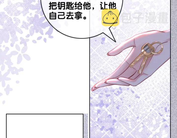 第129话 选择离开18