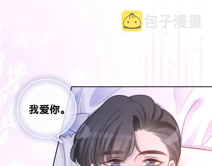 第111话 温存过后47