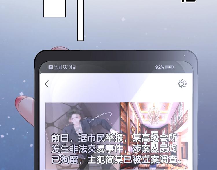 第13话 亲手为你点烟66