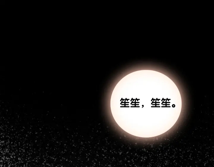 第37话 笙笙是我的40